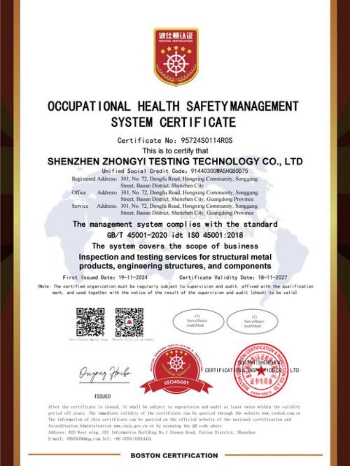 武漢俊星源建筑設(shè)備租賃有限公司